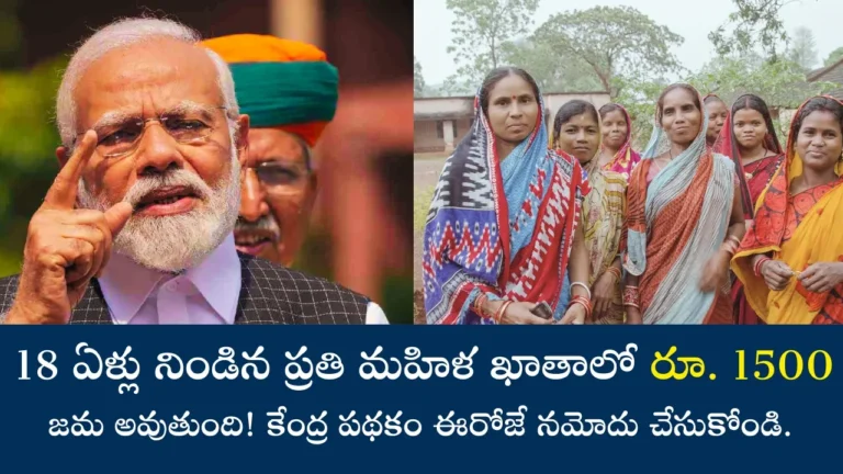 Ladli Behna Yojana 2026