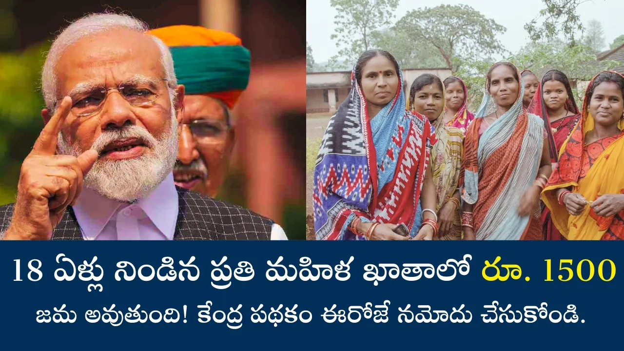 Ladli Behna Yojana 2026