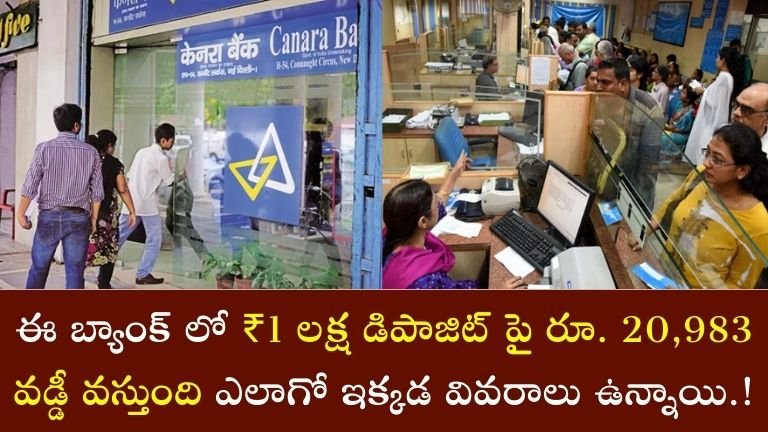 Canara Bank
