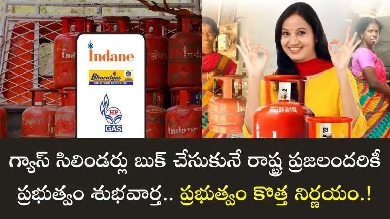 LPG Gas Cylinder