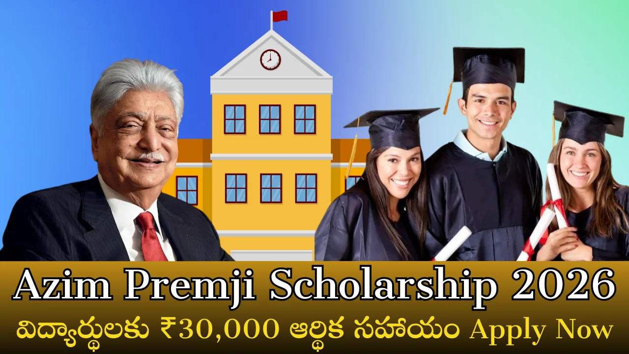 Azim Premji Scholarship 2026