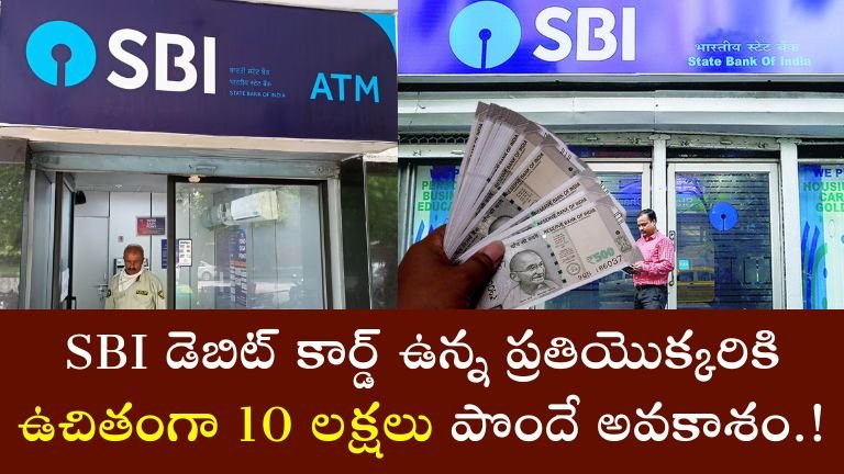 SBI Debit Card