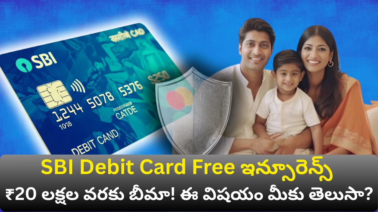 SBI Debit Card