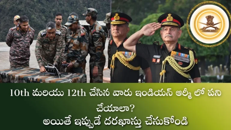 Indian Army Jobs 2026