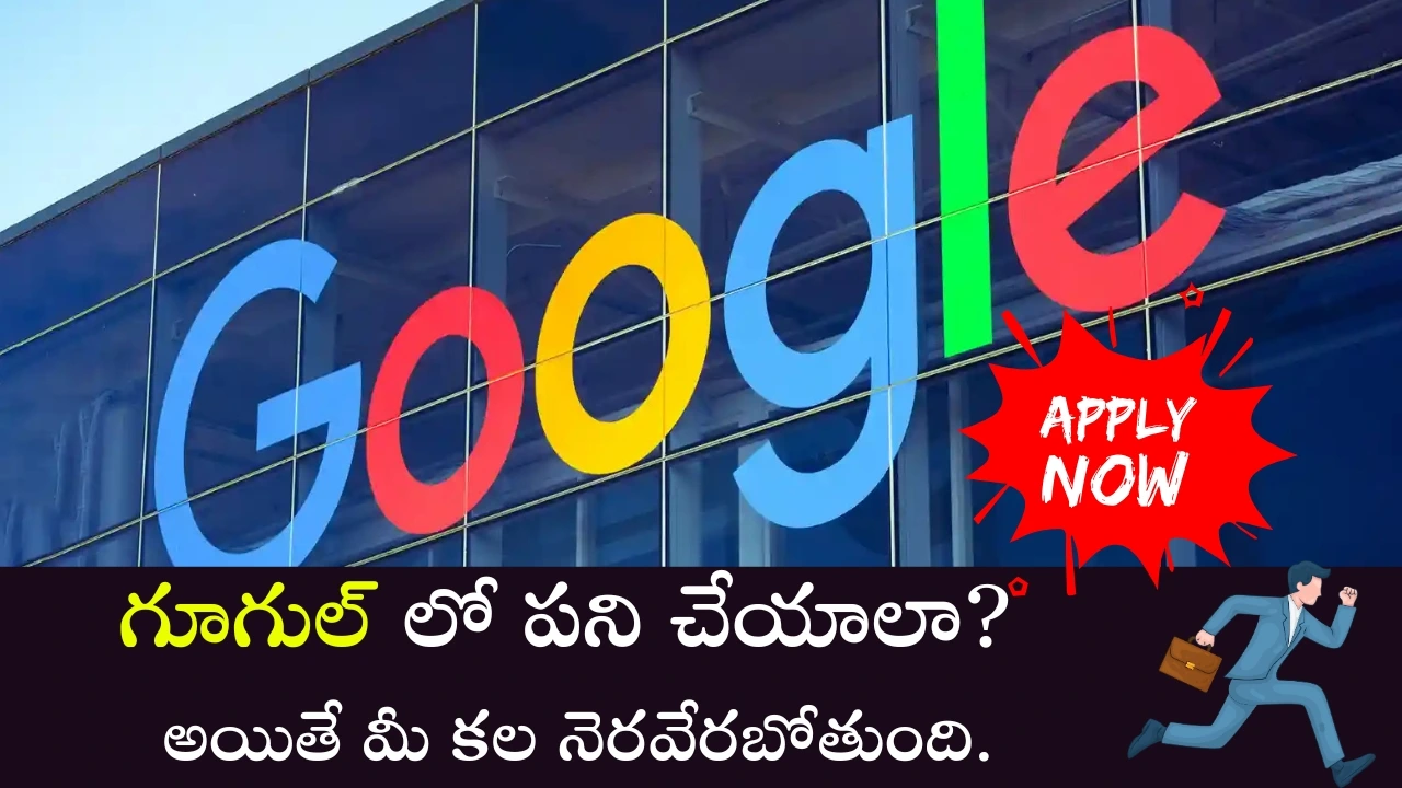 Google Internships 2026