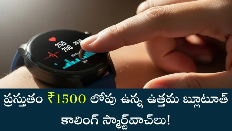 Amazon Smartwatch Sale