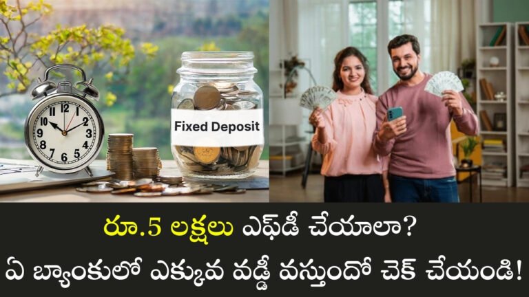 Fixed Deposits