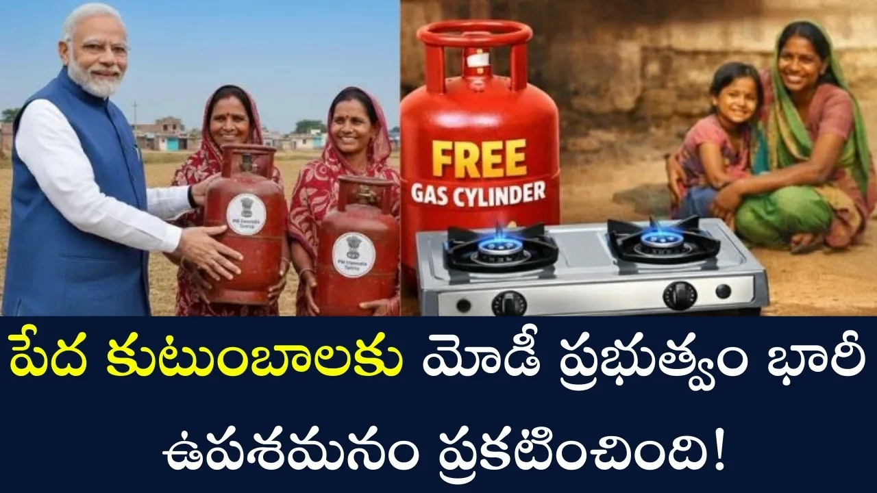 Free gas cylinder
