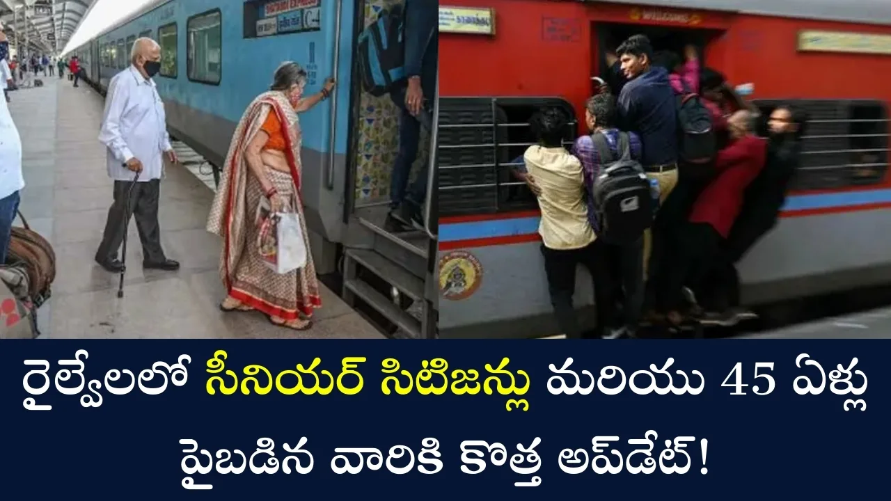 Indian Railways 2026