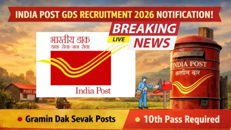 Post office Recruitment 2026
