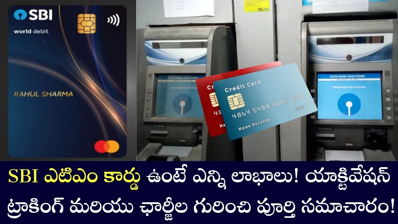 SBI ATM Card 2026