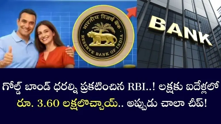 RBI