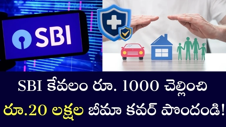 Sbi Scheme