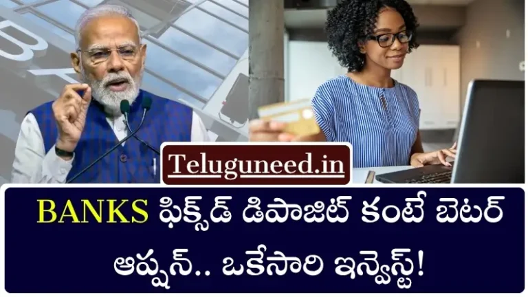 SBI Annuity Deposit Scheme