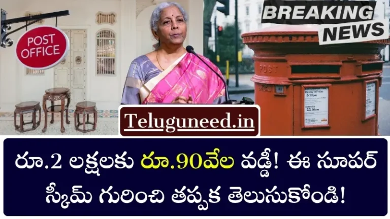 Post Office Time Deposit Scheme