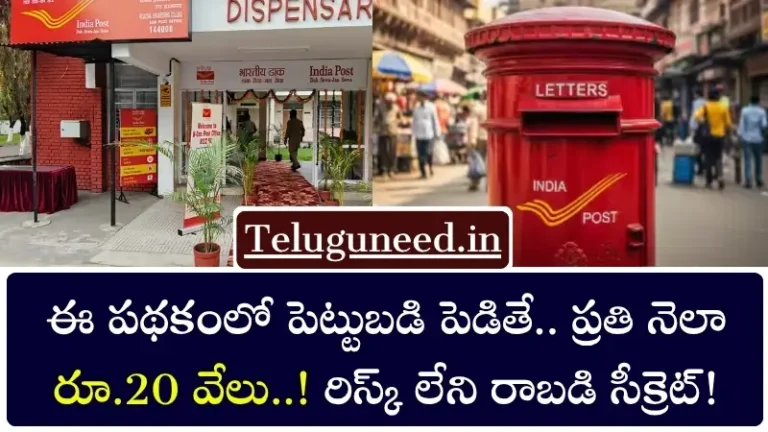 India Post