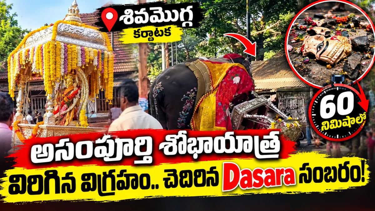 Dasara
