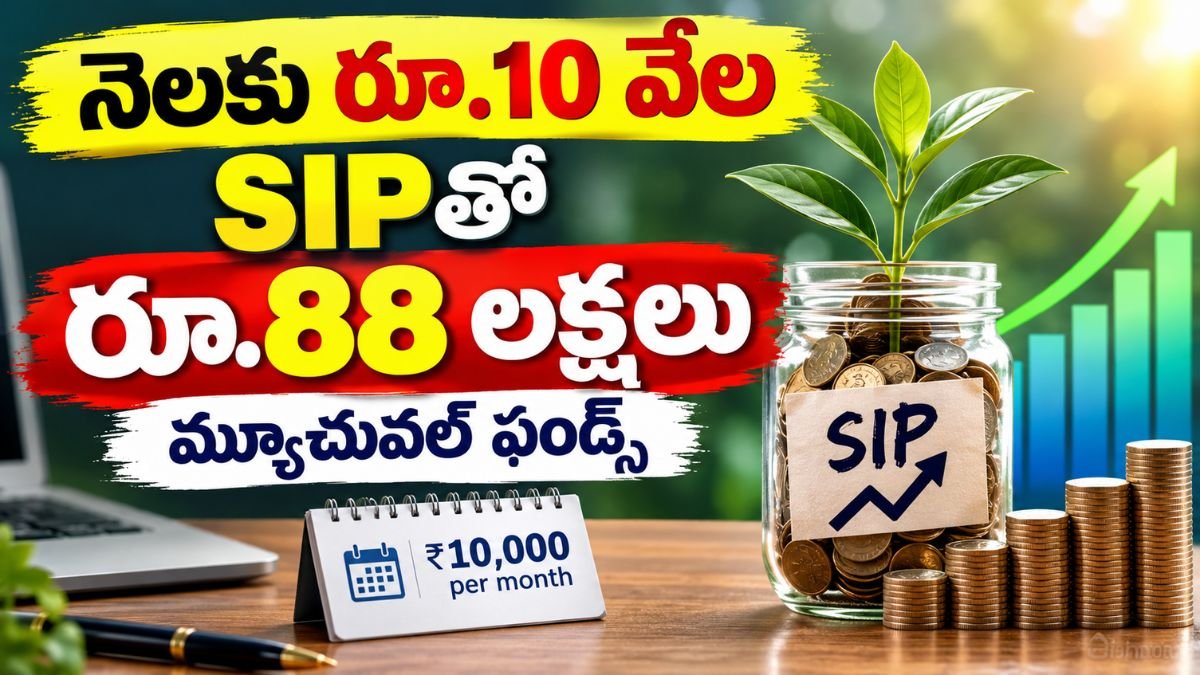 SIP